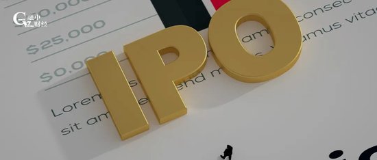 国资LP心态崩了！“港股IPO上市破发，浮亏90%，再不敢当基石投资人了”-第1张图片