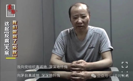 茅台被指背信弃义：经销商或被收割，契约精神不该被漠视-第3张图片