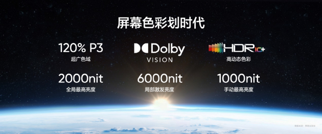 真我GT7 Pro将全球首发Eco²苍穹屏：与三星显示合作 11月4日发布-第5张图片