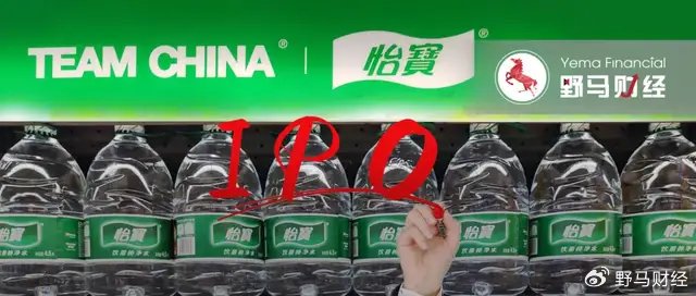 华润饮料敲钟！杨扬、刘诗雯助阵华润第18个IPO-第2张图片