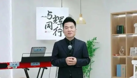 董宇辉离职后，东方甄选首现经营亏损……-第2张图片