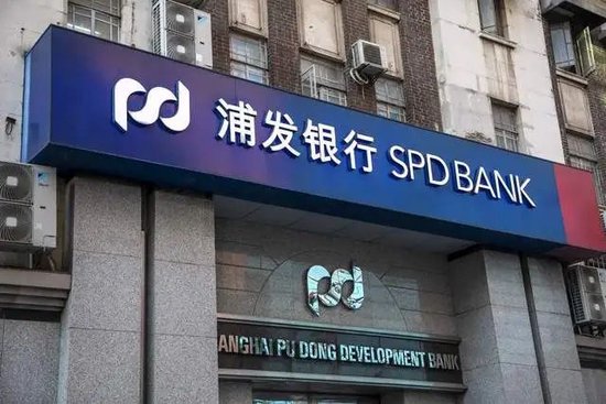 连续3年净利下滑，银行巨头等来“救兵”？-第2张图片