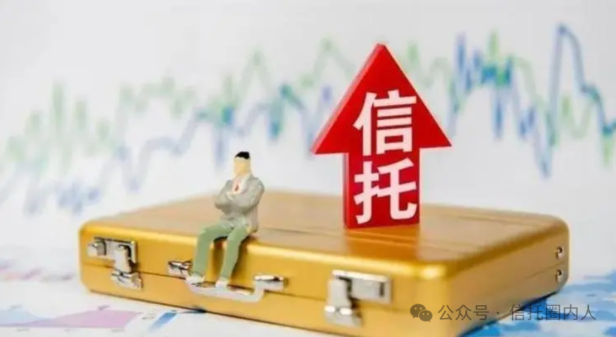 兴宝信托首任总经理到位，为原华融信托监事长！-第1张图片