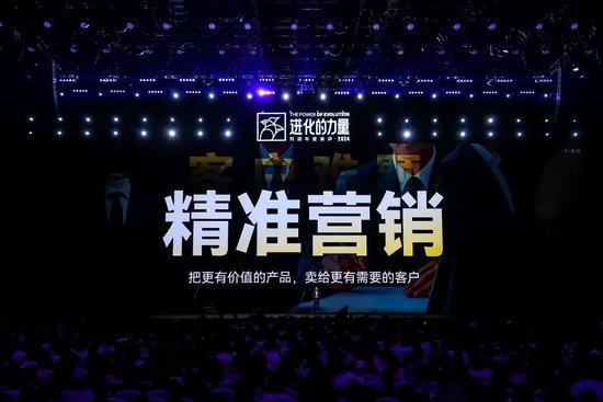 刘润年度演讲2024：进化的力量（演讲全文）-第24张图片