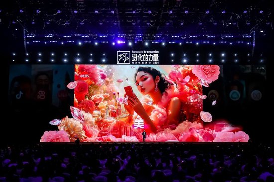 刘润年度演讲2024：进化的力量（演讲全文）-第27张图片