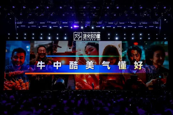 刘润年度演讲2024：进化的力量（演讲全文）-第30张图片