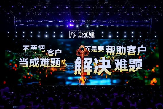 刘润年度演讲2024：进化的力量（演讲全文）-第34张图片