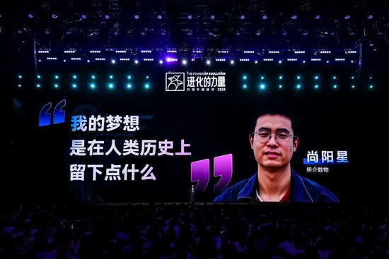 刘润年度演讲2024：进化的力量（演讲全文）-第75张图片