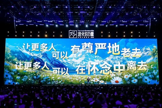 刘润年度演讲2024：进化的力量（演讲全文）-第101张图片