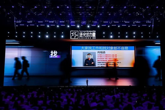 刘润年度演讲2024：进化的力量（附演讲全文）-第10张图片