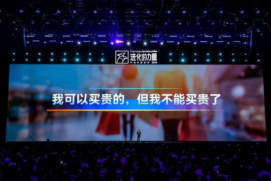 刘润年度演讲2024：进化的力量（附演讲全文）-第58张图片