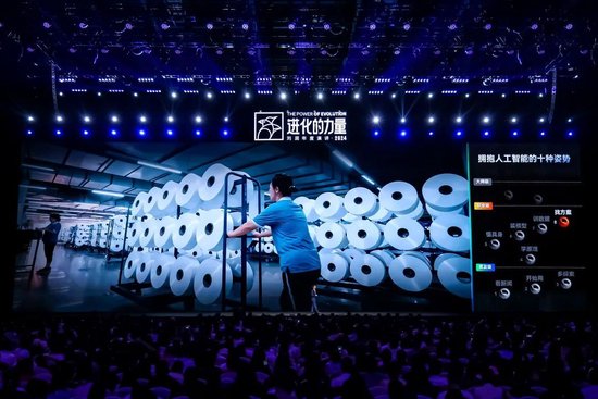 刘润年度演讲2024：进化的力量（附演讲全文）-第135张图片