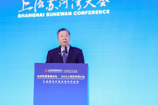 尚福林：五篇大文章为金融对外开放指明了方向-第1张图片
