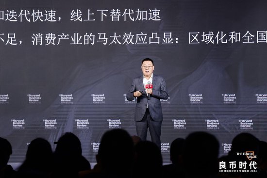 侯孝海：白酒产业自黄金10年后，逐渐进入新周期-第1张图片