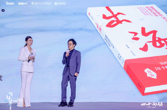 《出海》作者刘利平：国际化是常识，怎么会变成对错之争？-第1张图片
