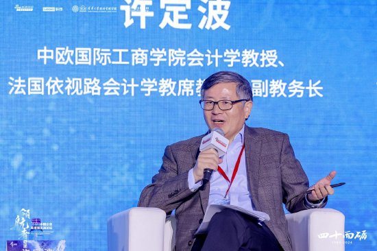 许定波：全球化是人间正道-第1张图片
