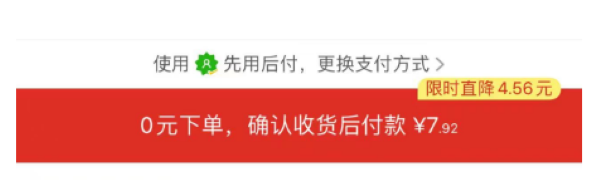 强制开通、无法关闭、支付价格被随意修改... “先用后付”套路多！-第2张图片