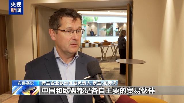 欧洲多方强烈反对欧盟对华电动汽车加征关税-第2张图片