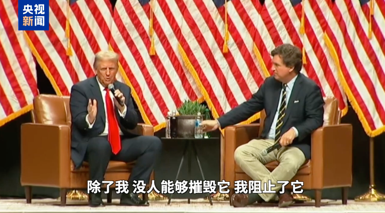 特朗普又要“官宣”胜选？美国民警卫队紧急待命防内乱！美媒：计划在大选后离开美国的富人创下纪录-第1张图片
