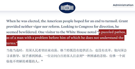 盘点美国大选诡异历史：今年发生的奇葩事真不算啥-第9张图片