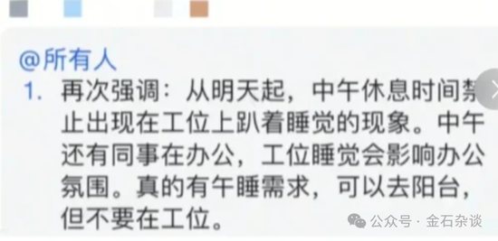 百亿量化磐松资产大瓜！20个正式工100个实习生，2年做到百亿背后，老板疑似偷策略代码...-第2张图片