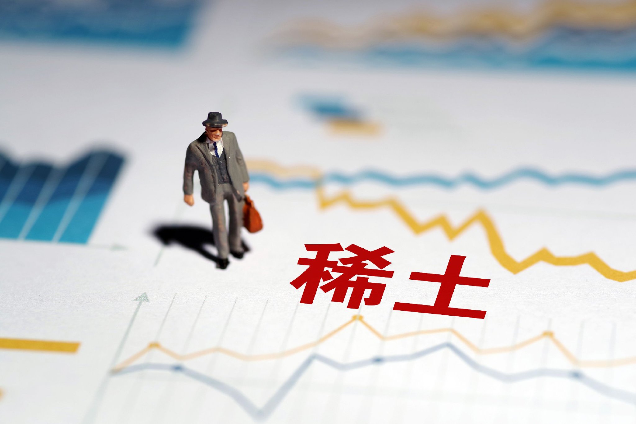 稀土龙头前三季度业绩集体下滑，只有这家实现增长-第2张图片