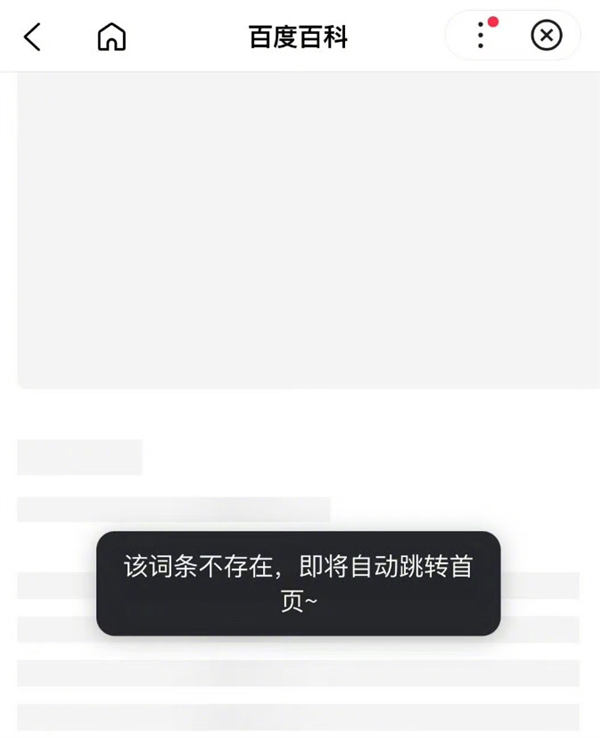 多平台已删除姜萍百科介绍！数学竞赛事件水落石出-第1张图片