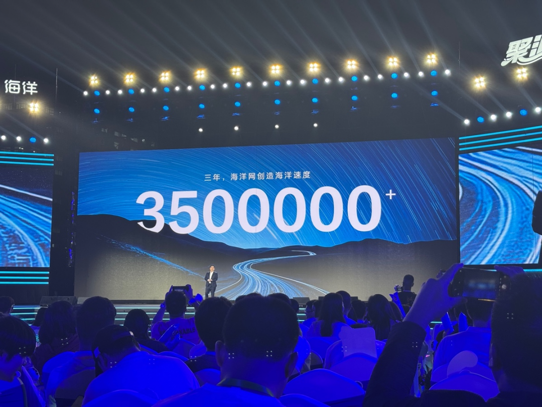 比亚迪海洋网成立三年销量超350万辆 未来将推出MPV车型及全新IP-第1张图片