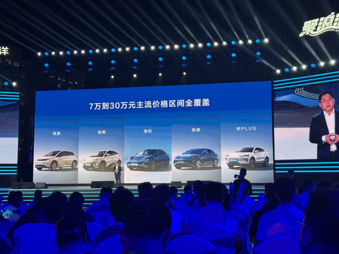 比亚迪海洋网成立三年销量超350万辆 未来将推出MPV车型及全新IP-第2张图片