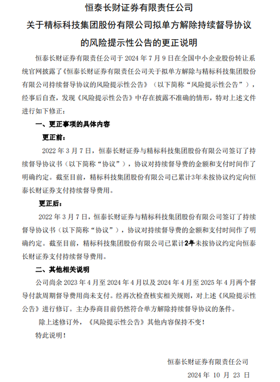数学不好，投行“改错”-第2张图片