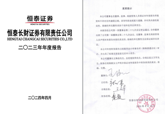 数学不好，投行“改错”-第4张图片