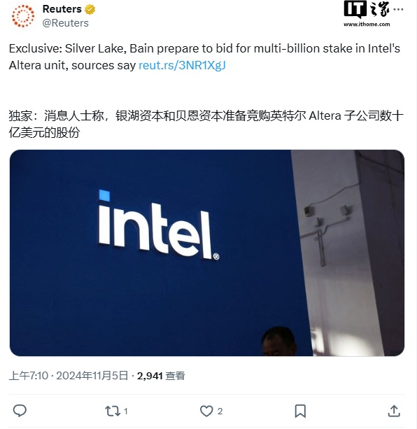 英特尔被曝将出售 Altera 部分股权，银湖、贝恩等资本竞相角逐-第1张图片