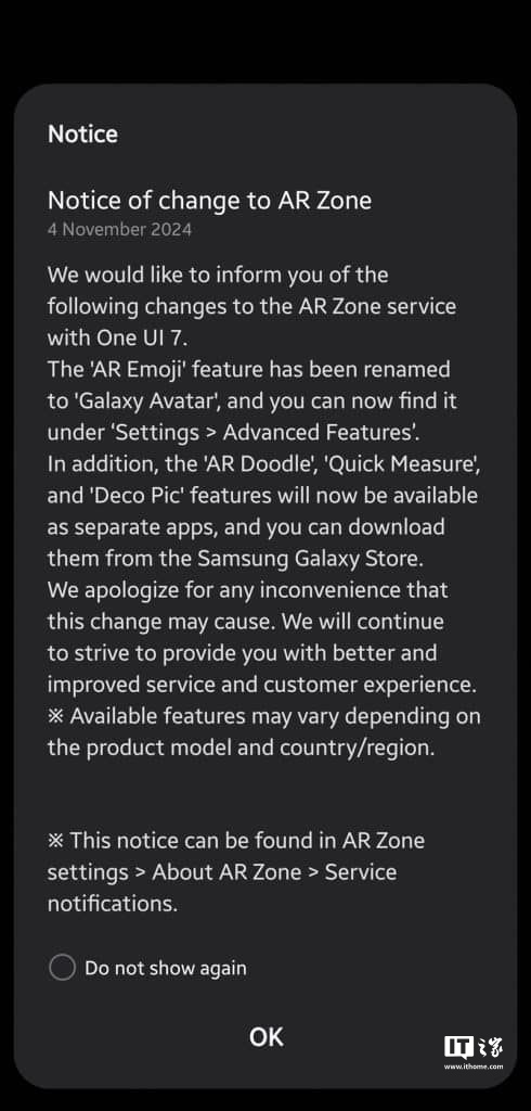 三星 One UI 7 用 AI 重塑 AR 体验：AR Emoji 升级为 Galaxy Avatar-第1张图片