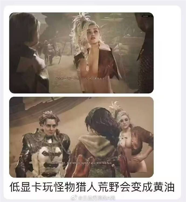 玩完《怪物猎人:荒野》Beta版 我觉得虾头太刀站起来了-第5张图片