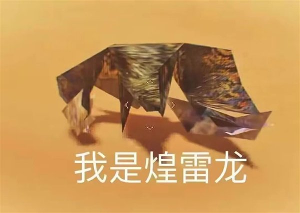 玩完《怪物猎人:荒野》Beta版 我觉得虾头太刀站起来了-第6张图片