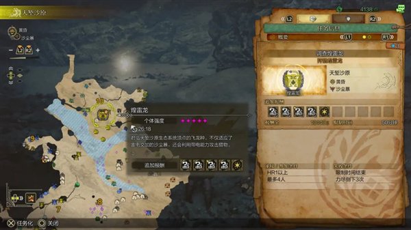 玩完《怪物猎人:荒野》Beta版 我觉得虾头太刀站起来了-第17张图片