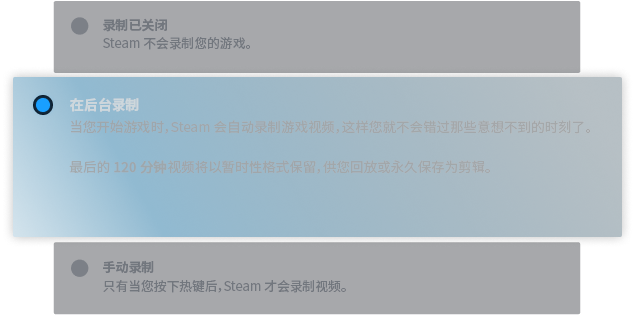 V社宣布 Steam 正式加入游戏录制功能，放弃支持 Win7/8-第3张图片