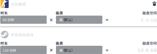 V社宣布 Steam 正式加入游戏录制功能，放弃支持 Win7/8-第4张图片