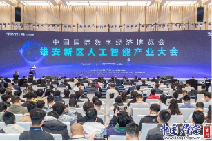 源达投资策略：建议关注人工智能行业投资机会-第2张图片