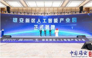 源达投资策略：建议关注人工智能行业投资机会-第3张图片
