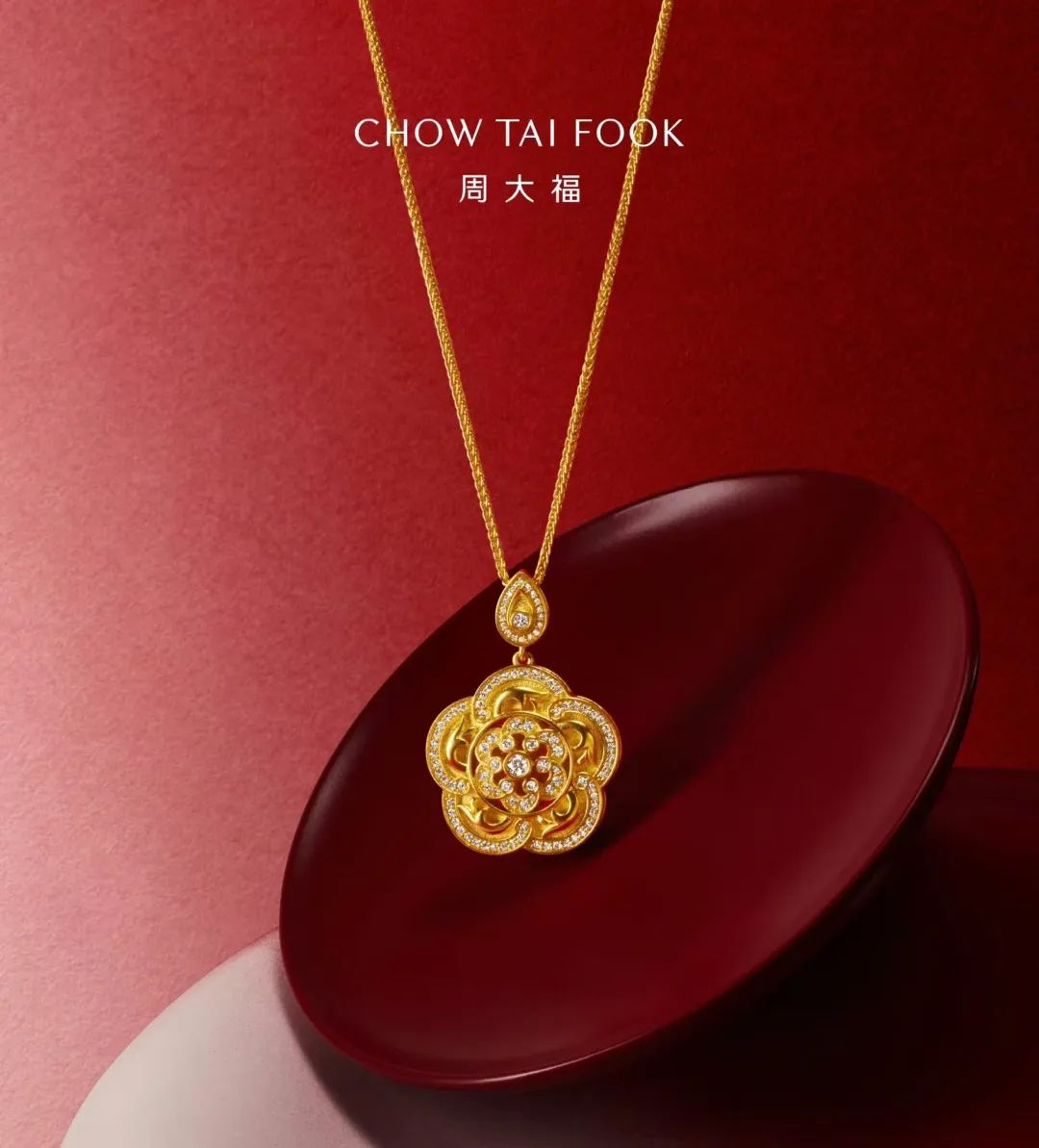 为什么金价连连上涨，周大福却在关店？-第5张图片