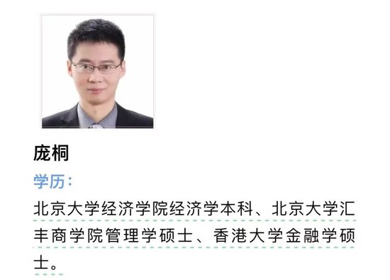 工总行人力资源部副处长亲自回复面试差评 网友评论：真诚才是最大的必杀器-第6张图片