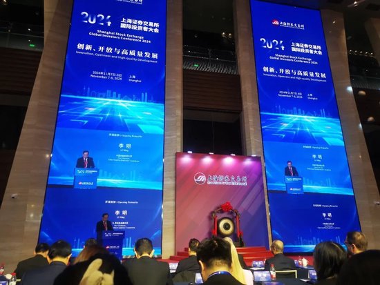 证监会：提升A股投资价值 欢迎更多国际投资者来华展业兴业-第1张图片