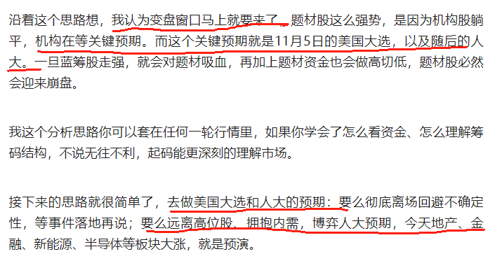 两大超级利好！A股暴涨直逼3500，中信证券涨停，牛二波开启？-第3张图片