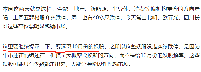 两大超级利好！A股暴涨直逼3500，中信证券涨停，牛二波开启？-第4张图片