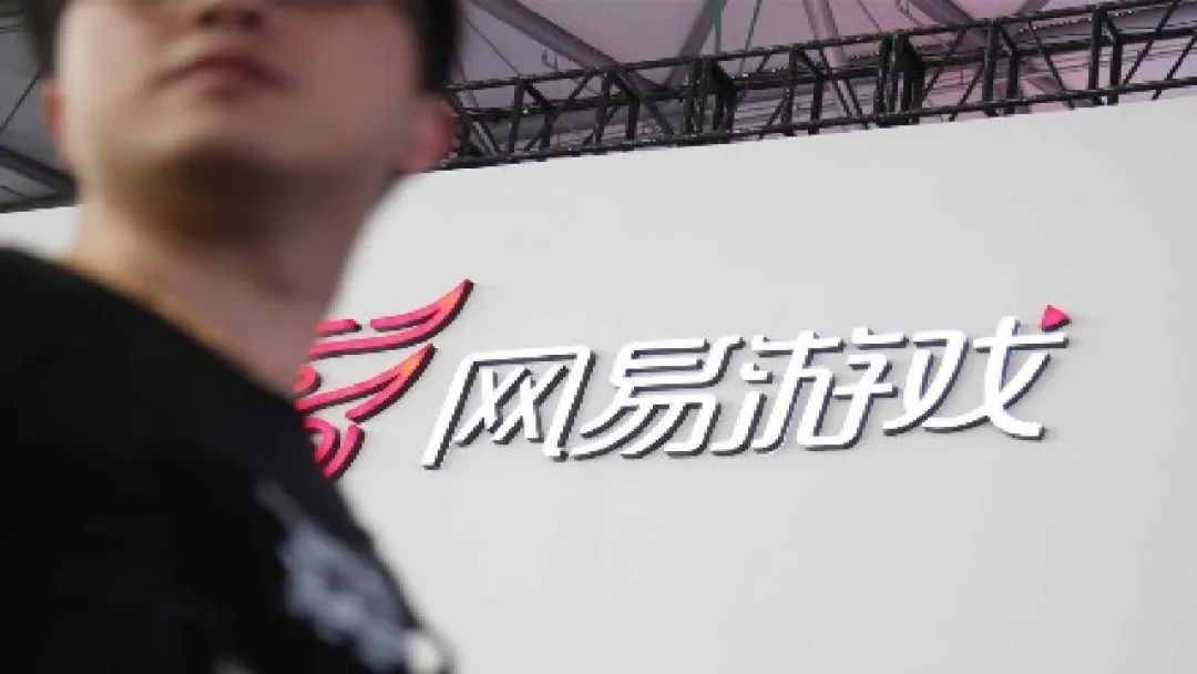网易游戏突发！当事人回应→-第1张图片