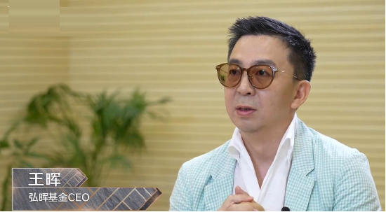 弘晖基金创始人王晖被控职场性骚扰95后女性 一审判决来了：法院驳回原告全部诉求-第5张图片