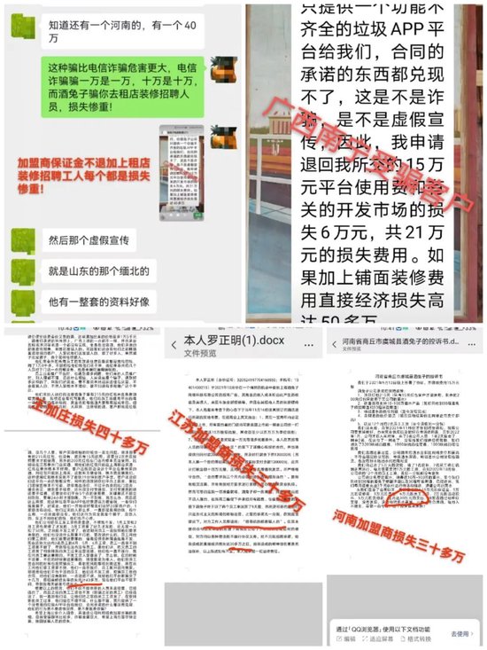 上海酒兔子，有人说你是“缅兔”，是真的吗？-第1张图片