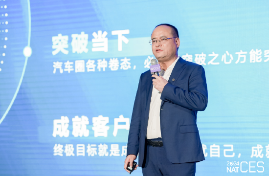 奇瑞汽车王厅：价格战并非可持续发展方式，车企应该拼的是向上的能力-第1张图片