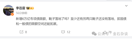 期指空单从中信慢慢转移？中信期货空单8.55万手，已经较10月24日左右的空单大幅减少-第5张图片